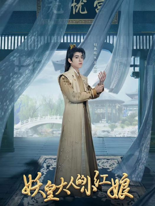 厲無名 厲無名
