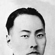 李子洲(無產階級革命家)