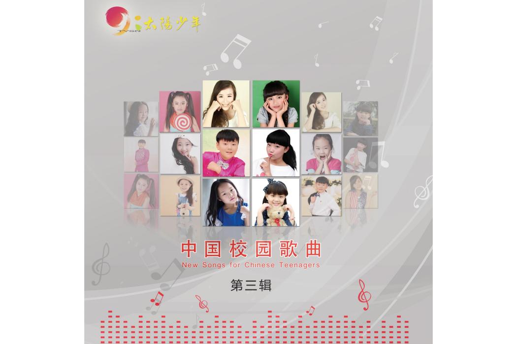 江南思雨(劉怡辰演唱的歌曲) 江南思雨(劉怡辰演唱的歌曲)