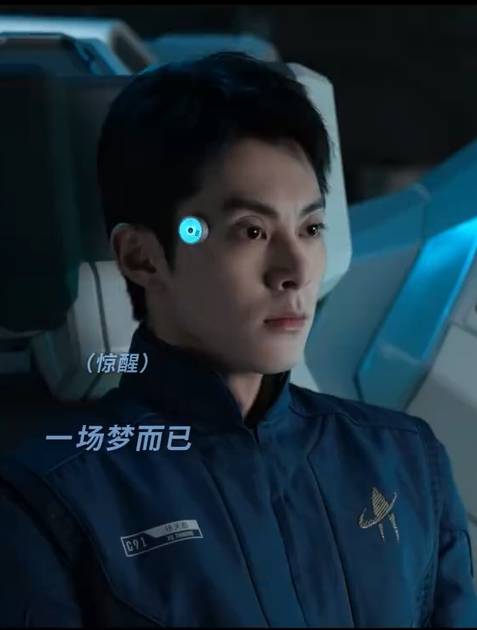 星河入夢(由王鶴棣、宋茜領銜主演的電影) 星河入夢(由王鶴棣、宋茜領銜主演的電影)