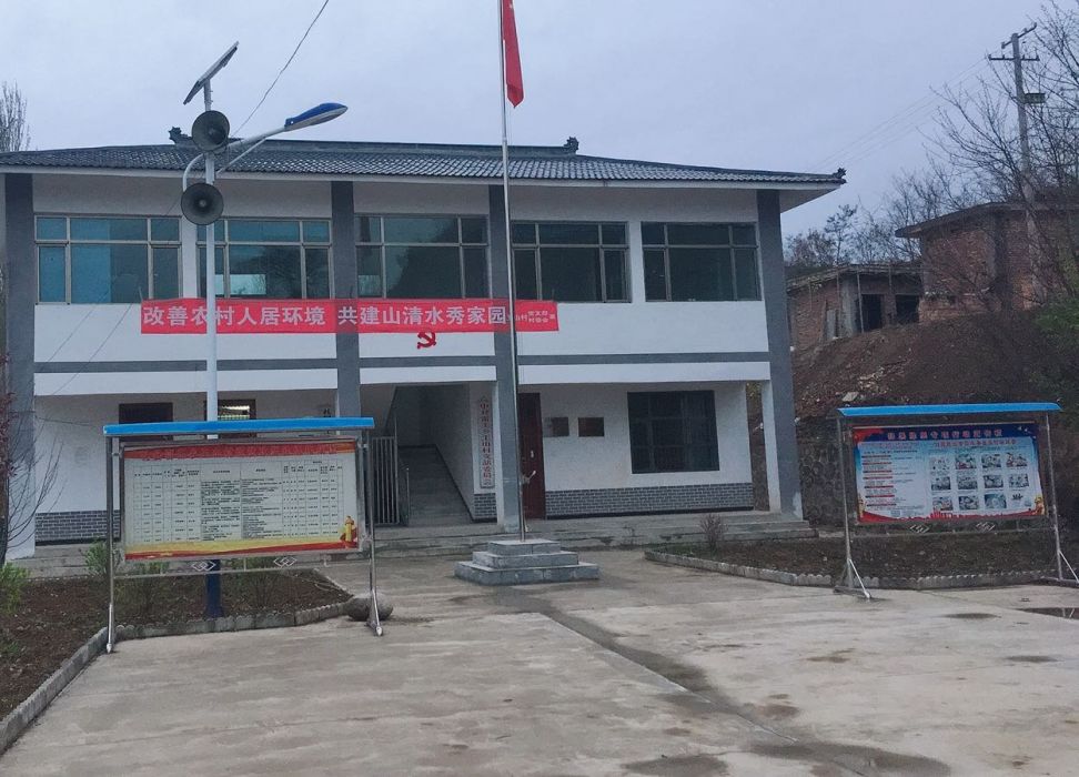 王山村(甘肅省隴南市禮縣雷王鄉王山村) 王山村(甘肅省隴南市禮縣雷王鄉王山村)