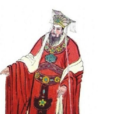 齊哀公(呂不辰) 齊哀公(呂不辰)