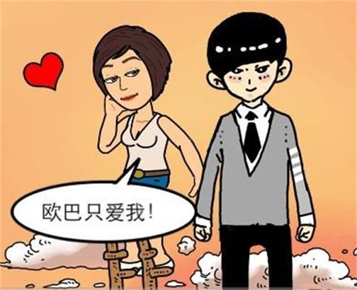 被愛型幻想 被愛型幻想