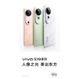 vivo S19 Pro vivo S19 Pro