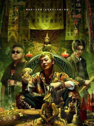 杜玉明