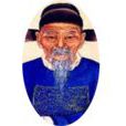 李充嗣 李充嗣