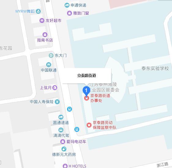 京泰路街道 京泰路街道