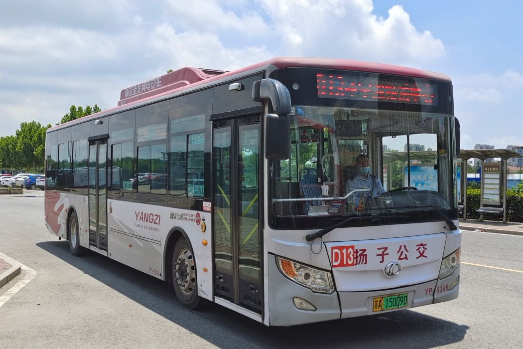 南京公交D13路 南京公交D13路