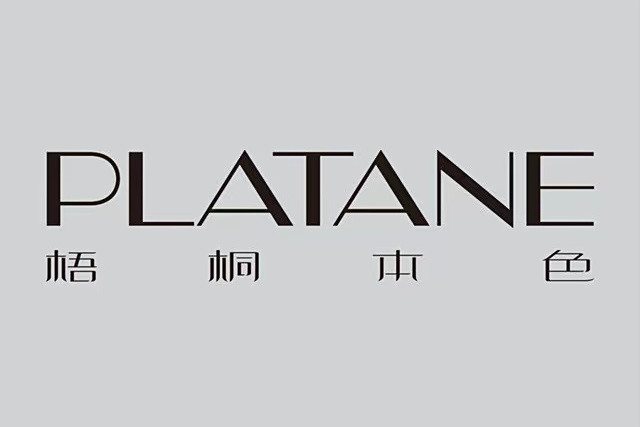 梧桐本色 梧桐本色