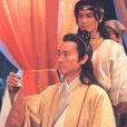 孫玉伯 孫玉伯