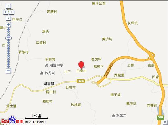 白崬村 白崬村