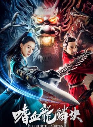 劉世傑(中國青年演員) 劉世傑(中國青年演員)