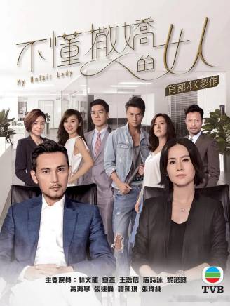 林秀怡 林秀怡