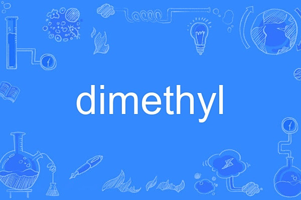 dimethyl dimethyl