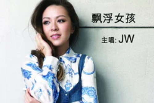漂浮女孩 漂浮女孩