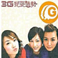 我要造勢