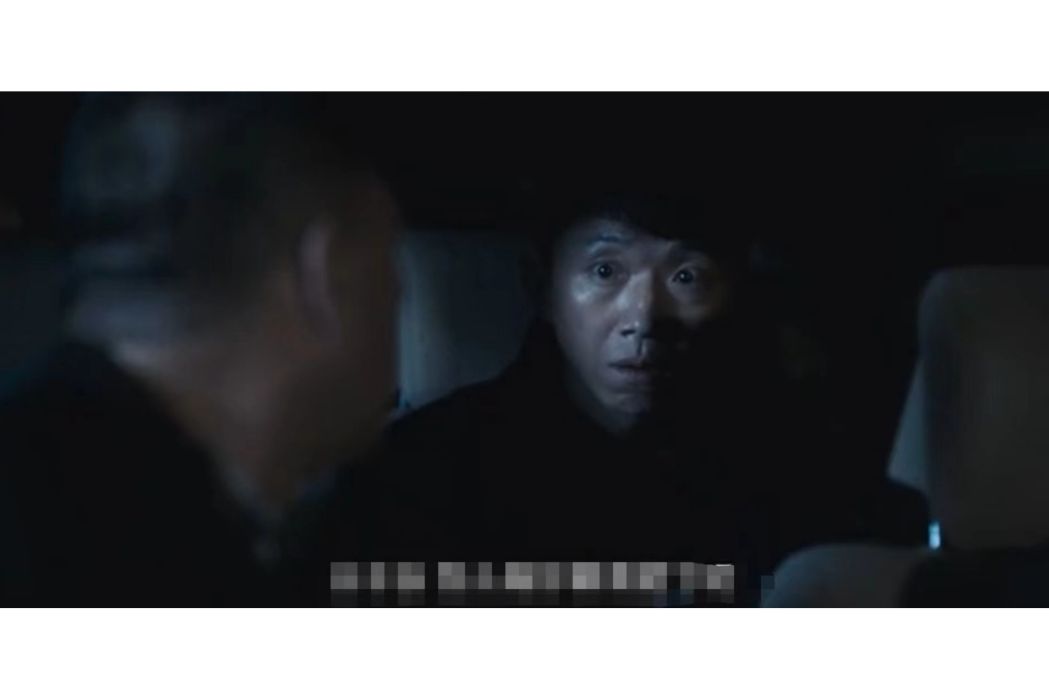 王子安(刑偵懸疑劇《邊境線之冷焰》中的角色) 王子安(刑偵懸疑劇《邊境線之冷焰》中的角色)