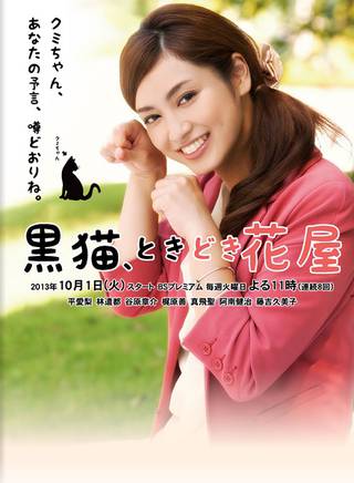 映美本山 映美本山