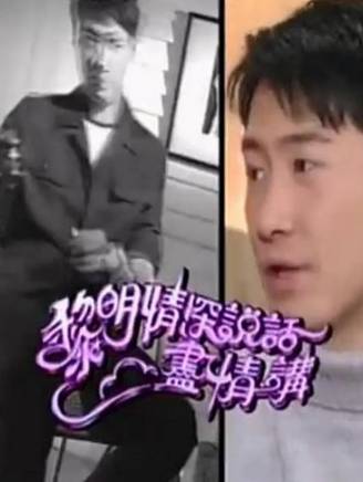 胡楓(中國香港男演員、主持人) 胡楓(中國香港男演員、主持人)