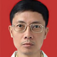 陳裕斌(副主任醫師) 陳裕斌(副主任醫師)