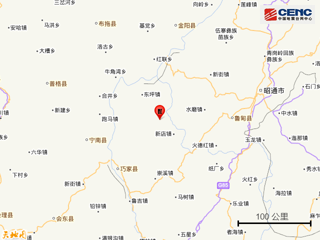 5·18巧家地震 5·18巧家地震