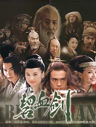 王九勝(中國內地男演員) 王九勝(中國內地男演員)