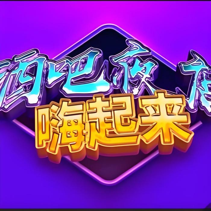 小馮飛 小馮飛