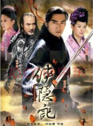 午馬(演員、導演) 午馬(演員、導演)