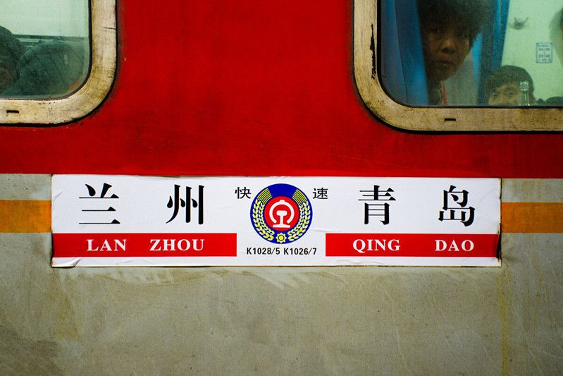K1028/K1025次列車 K1028/K1025次列車