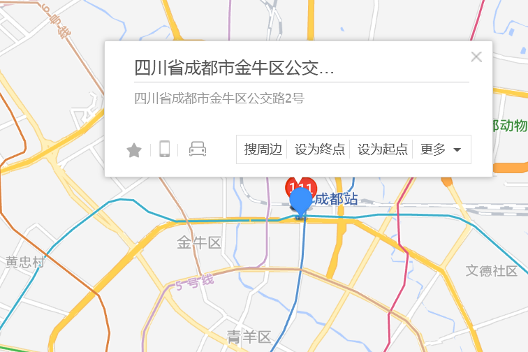 公交路2號 公交路2號
