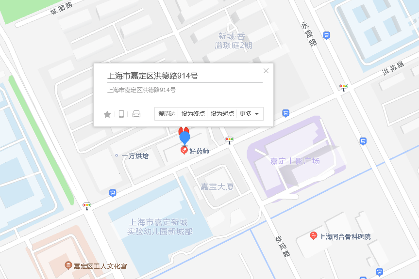 洪德路914號 洪德路914號