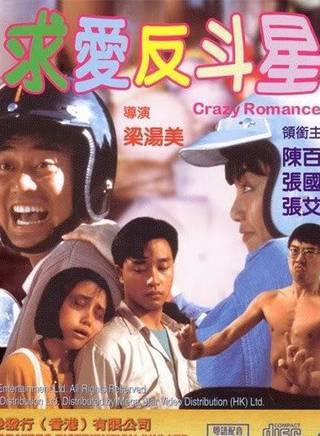 張艾嘉(張艾嘉SylviaChang) 張艾嘉(張艾嘉SylviaChang)