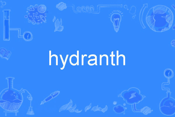 hydranth hydranth