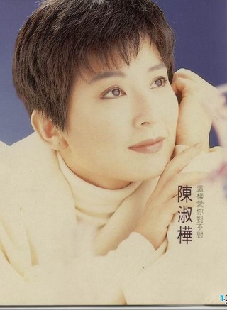 淳于珊珊