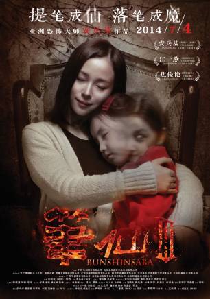 董子健 董子健