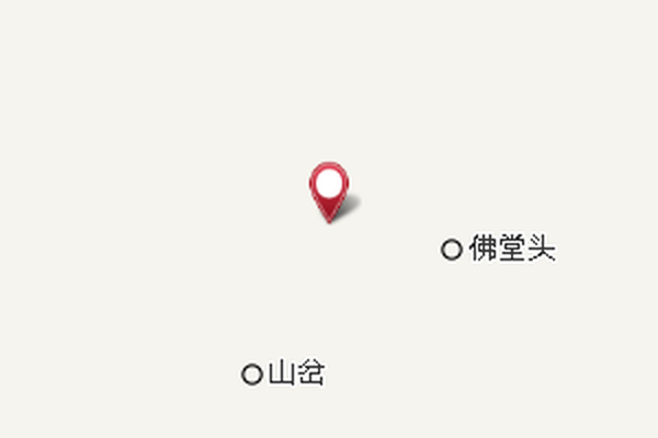 葦園溝 葦園溝