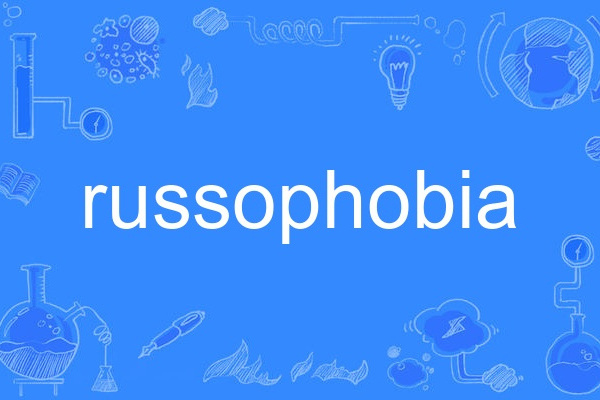 russophobia russophobia