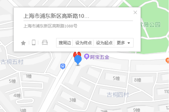 高斯路1088號 高斯路1088號