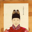 朱由檢(明毅宗) 朱由檢(明毅宗)