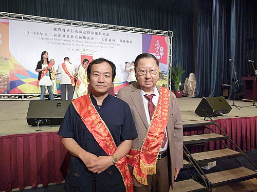 香港道教聯合會