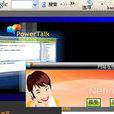 powertalkbox powertalkbox