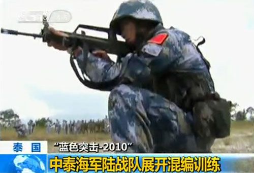 藍色突擊-2010 藍色突擊-2010