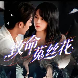 王英傑