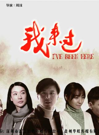 汪颺 汪颺