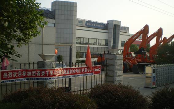 武漢千里馬工程機械職業培訓學校