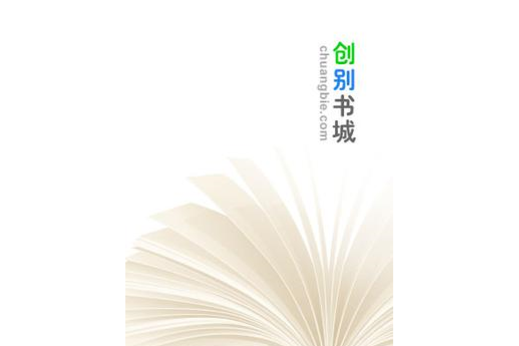 惹上惡少 惹上惡少