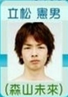 水男孩(2003年山田孝之主演的日本電視劇)