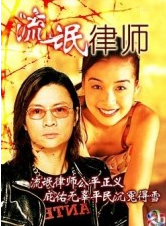 謝雪心(孔令馥)