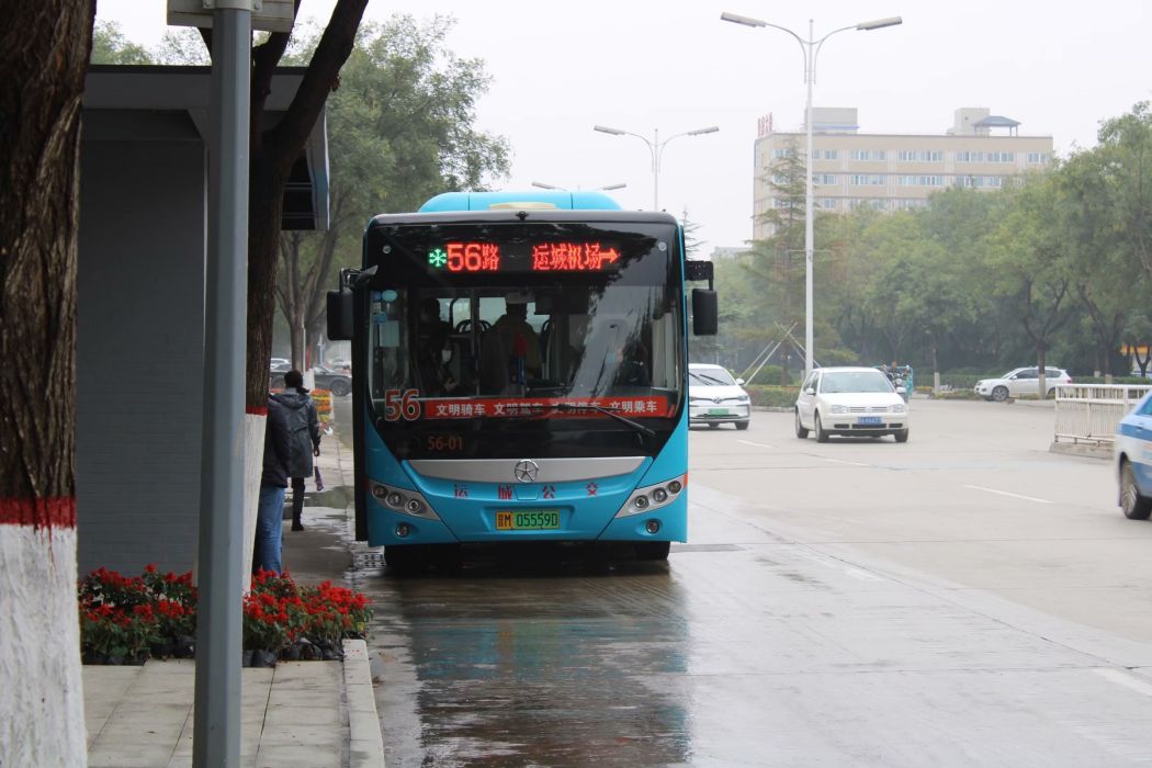 運城公交56路 運城公交56路