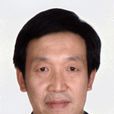 李樹峰(攝影藝術研究所所長) 李樹峰(攝影藝術研究所所長)